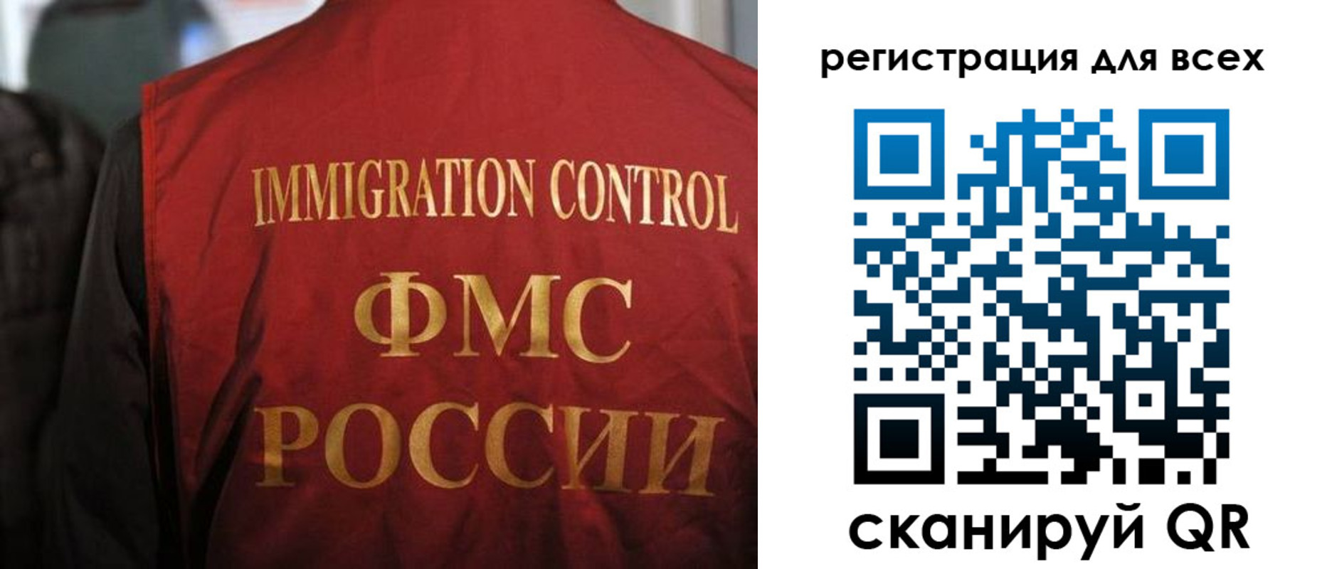 прописка штамп в Павлово