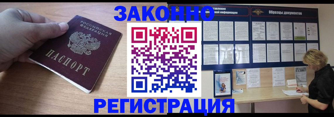 регистрация для дет. сада в Павлово